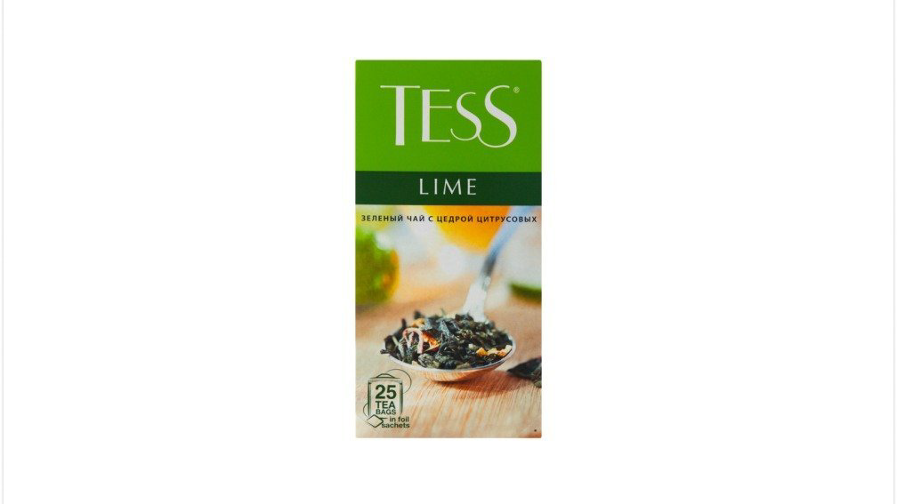 tess-yasil-cay-laym-qutu-25x15qr-3913