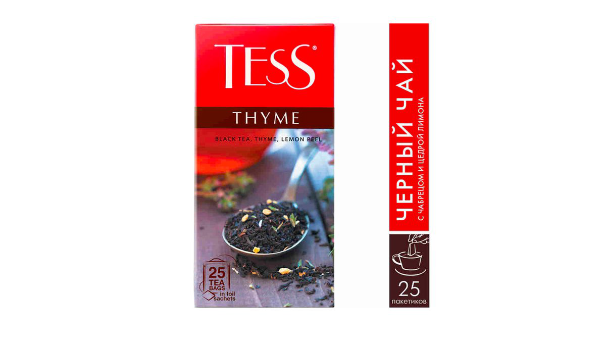 tess-thyme-10x25x15qr-qara-3791