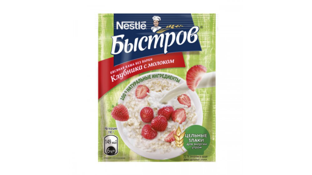 nestle-bistroff-siyiq-ciyelekli-40qr-11054
