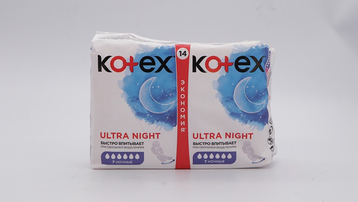 kotex-ultra-gece-ekonomiya-14-eded-8821