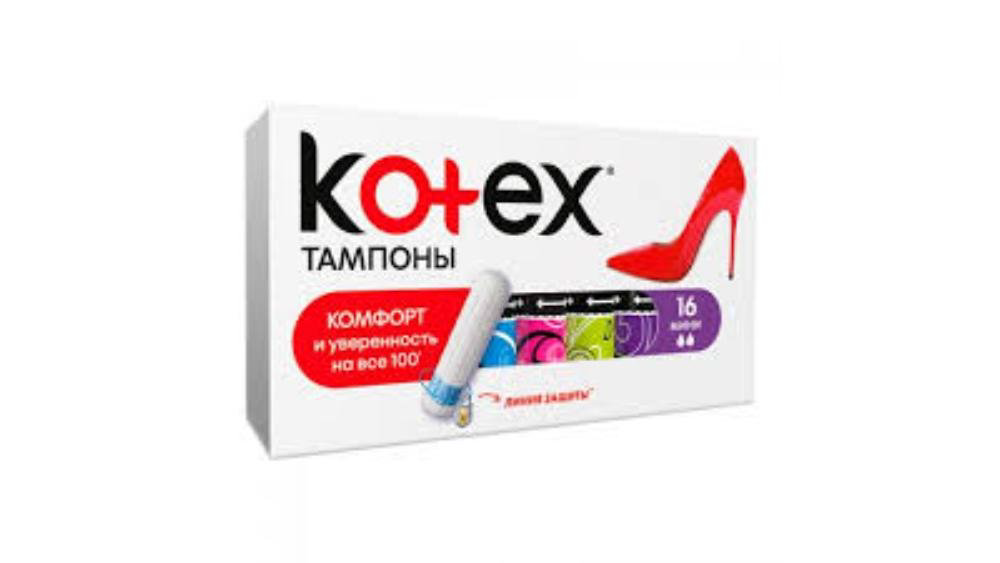 4558-kotex-tampon-mini-16x12-kc-9969