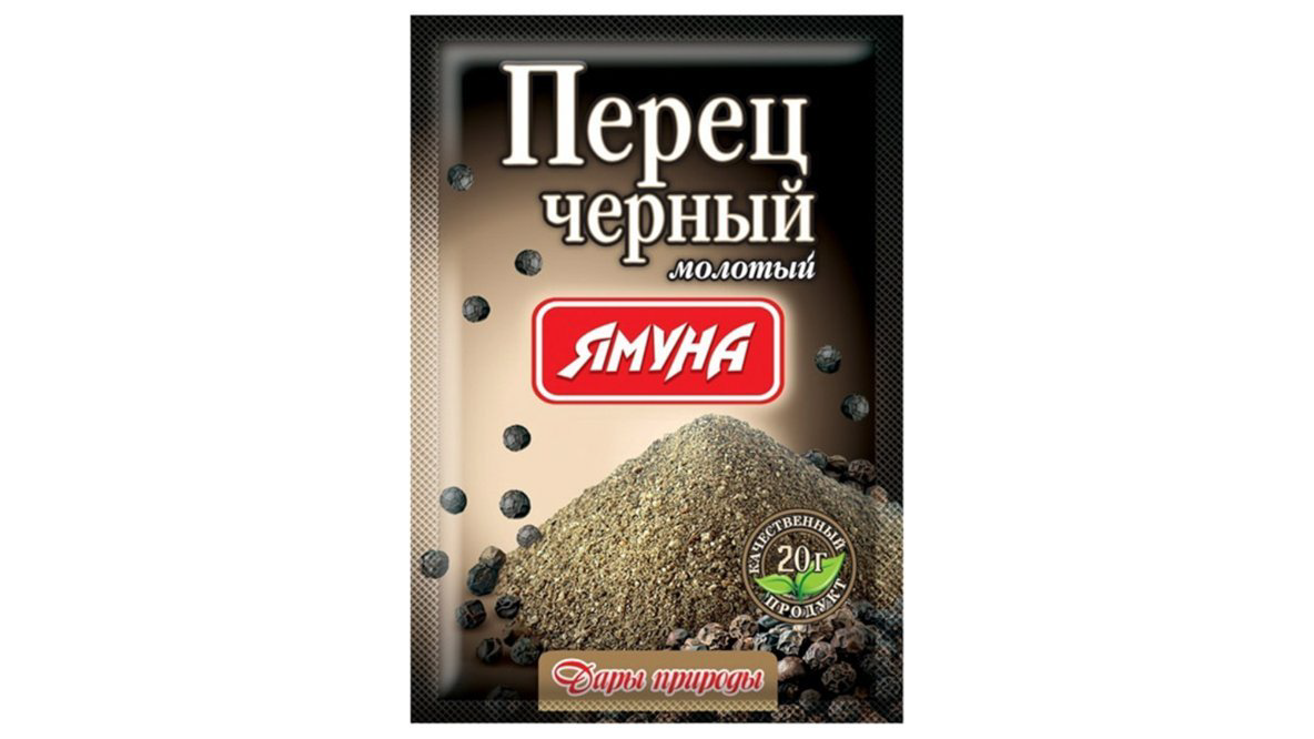 yamuna-20-qr-istiot-qara-uyudulmus-paket-10883