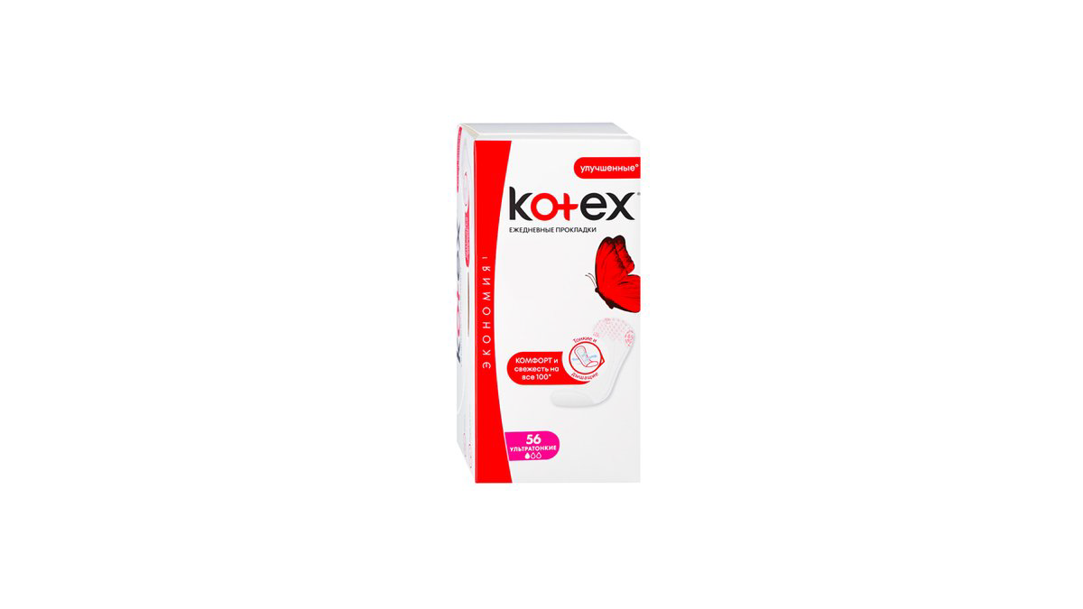 kotex-superslim-liners-56-8891