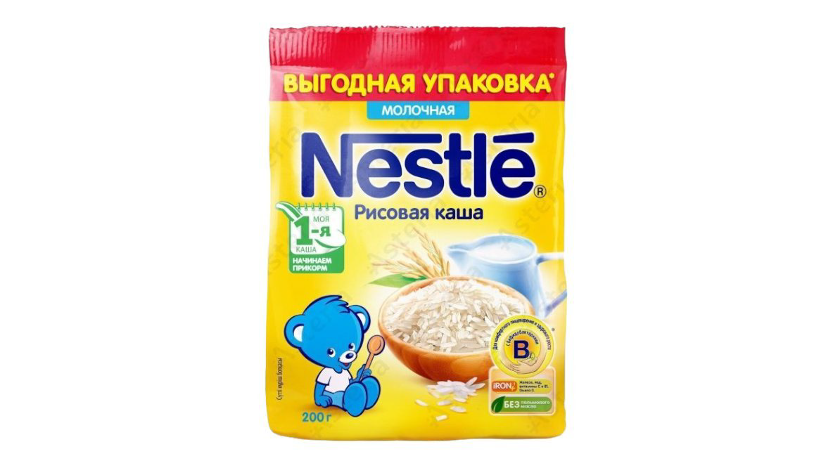 nestle-200qr-siyiq-duyu-qutu-9401