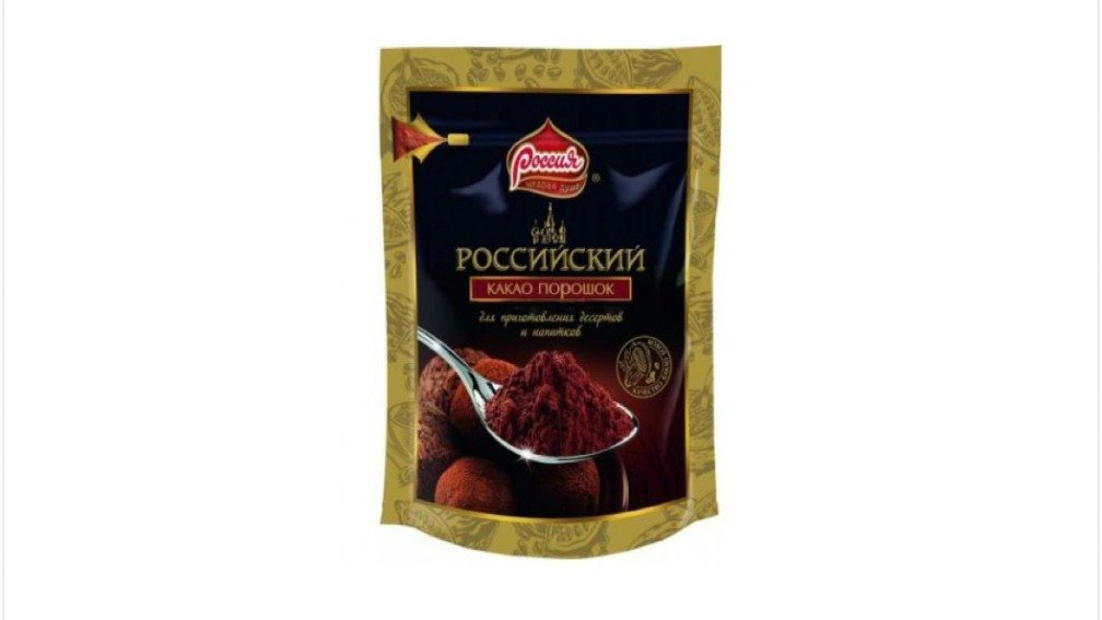 rossiya-kakao-tozu-100qr-10808