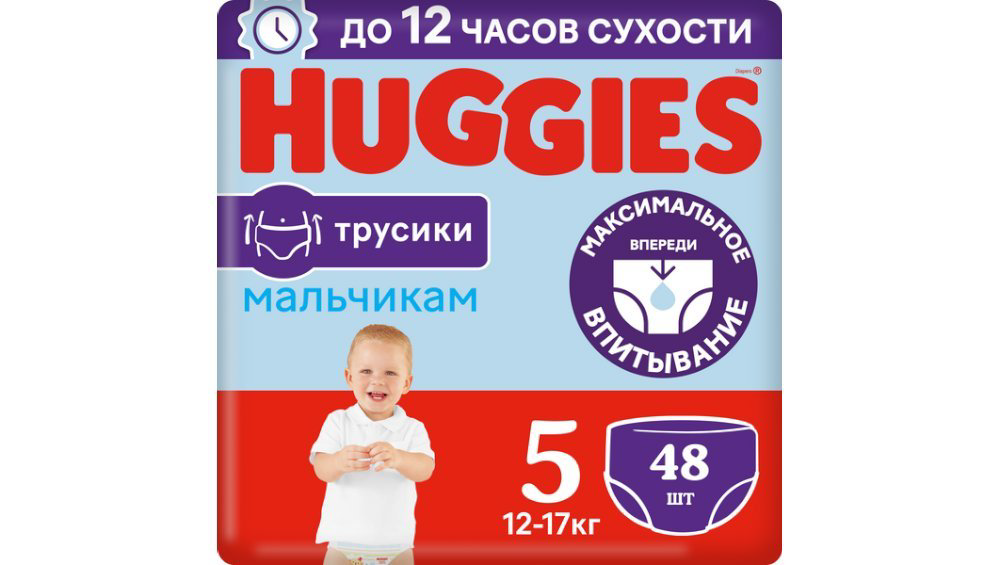 huggies-bez-tuman-n5-oglan-48-ededli-9372