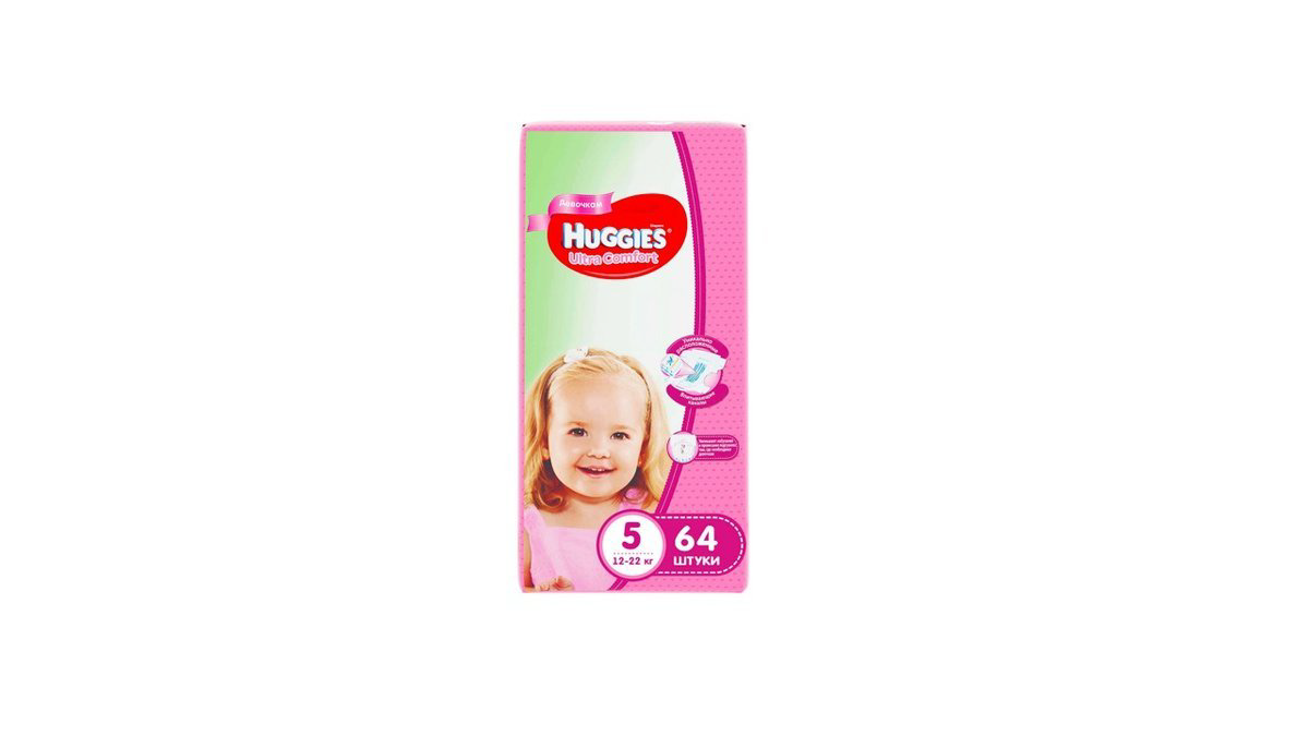 huggies-uc-mega-5-56x2-9371