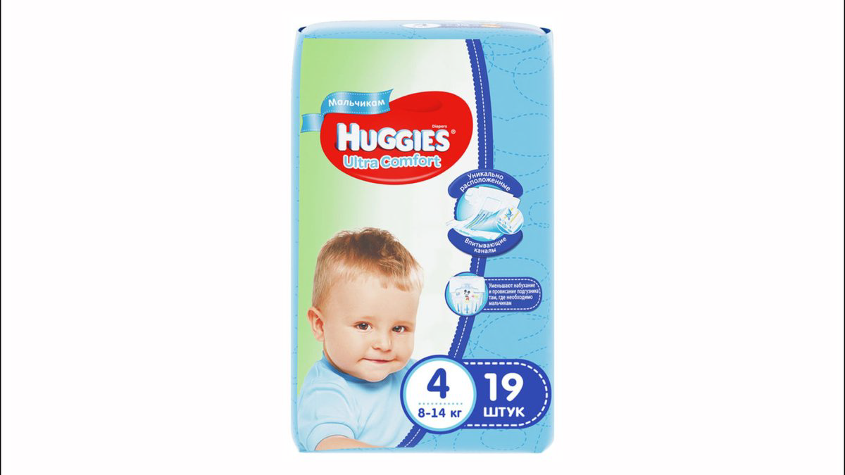 huggies-usaq-bezi-oglan-ucun-n4-19-ed-9274