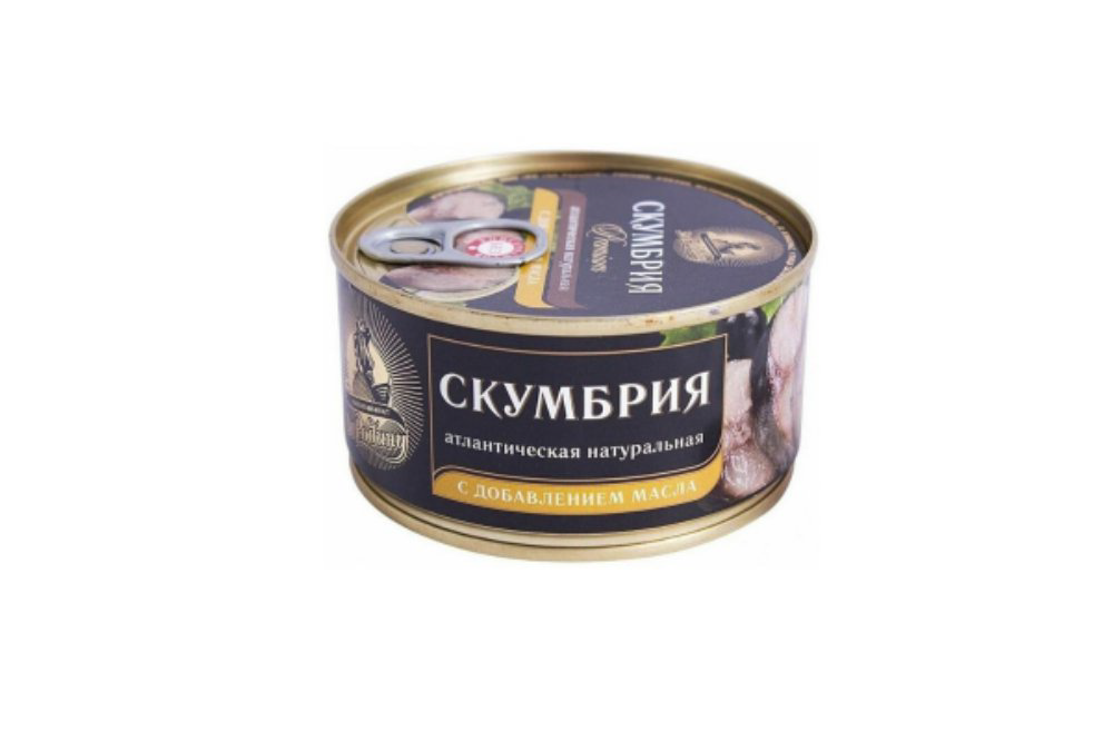 skumbriya-za-rodinu-atlantik-vm-1185-8499