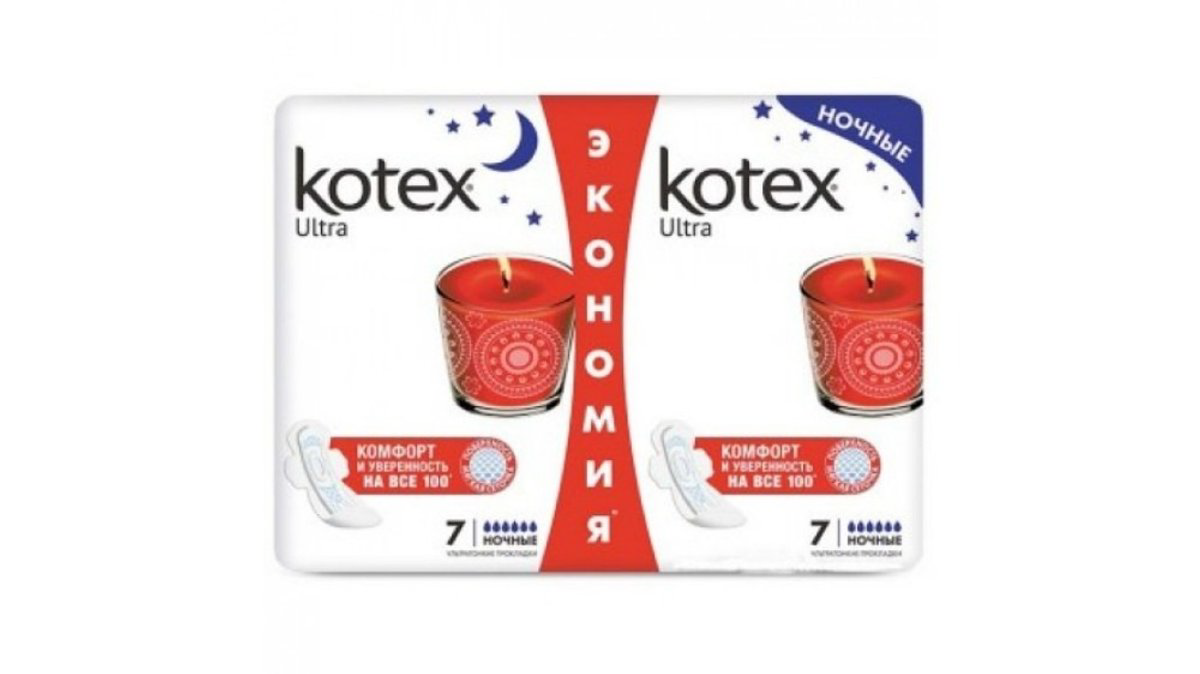 kotex-ultra-gece-7-eded-8822