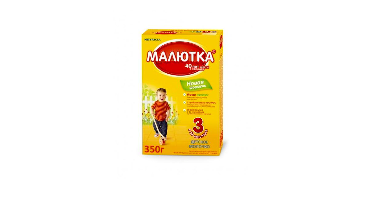 malyutka-3-nutricia-350qr-9333