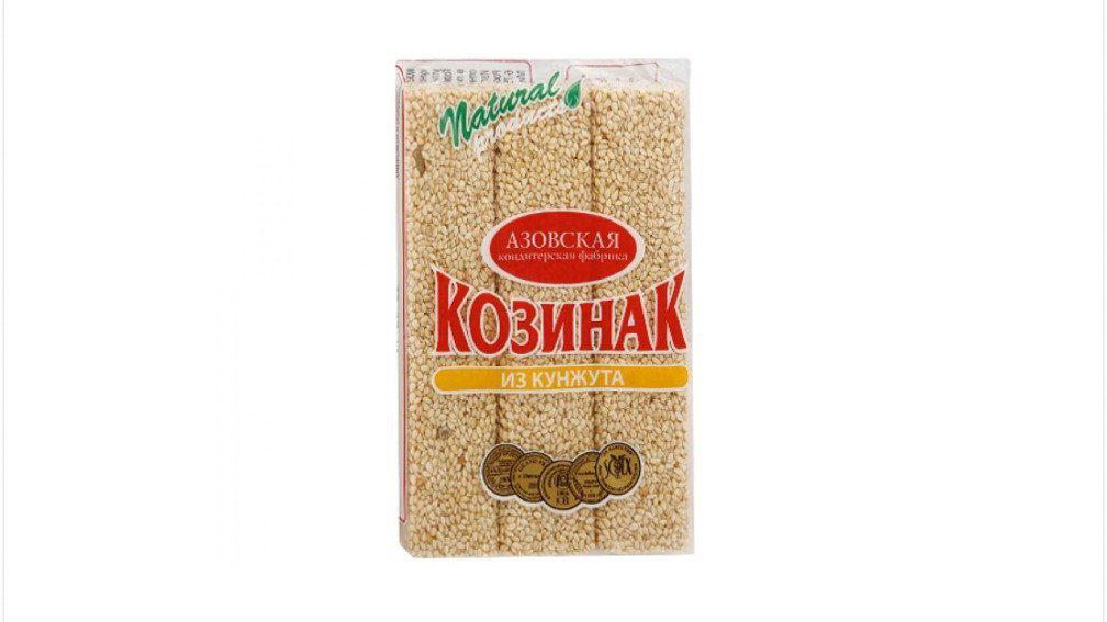 azovskaya-kozinak-kuncutlu-150-qr-4835
