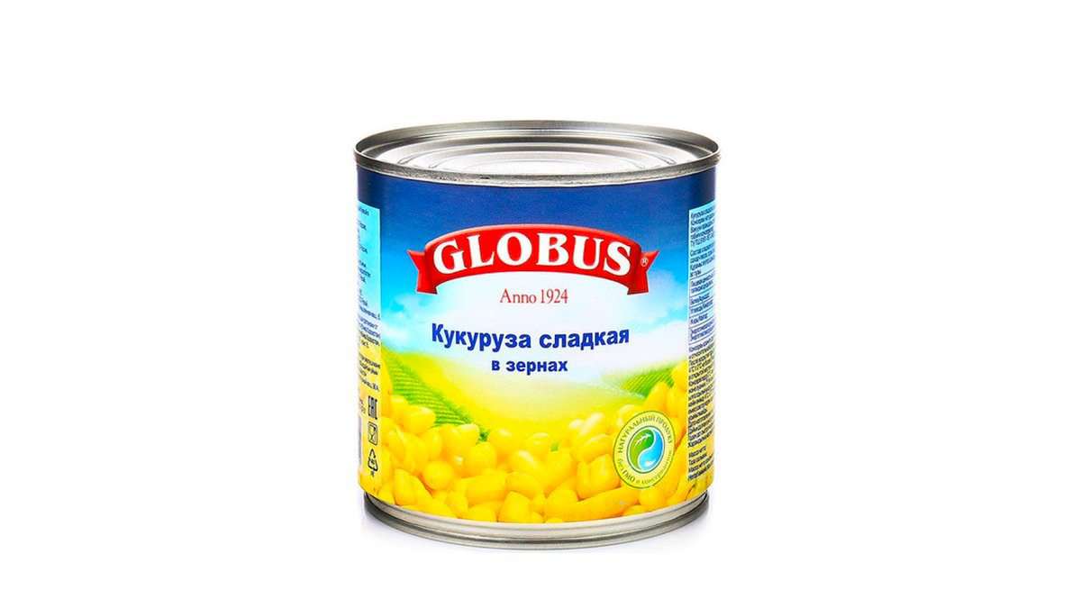 globus-qargidali-425qr-8637