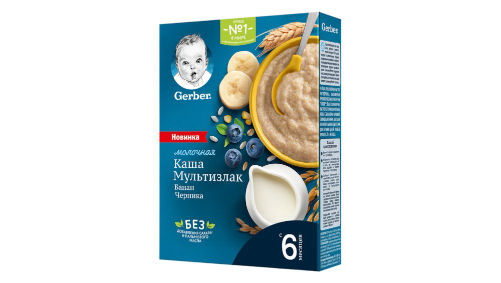 gerber-sudlu-siyiq-bananli-180-q-9437