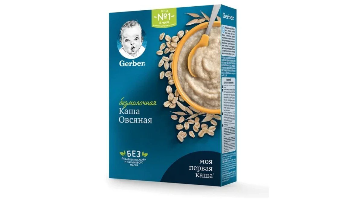 gerber-sudsuz-siyiq-yulaf-ile-180-qr-9429