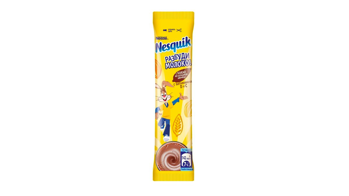 nesquik-powder-sokolad-1232x135qr-3784