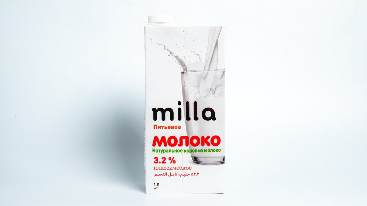 milla-sud-32-1l-5132