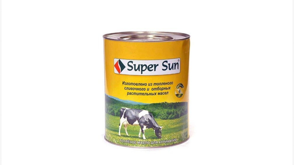 super-sun-yag-1745-kq-6702