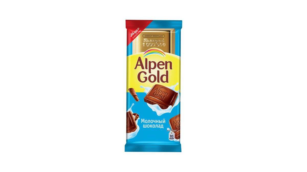 alpen-gold-sudlu-85qr-4081