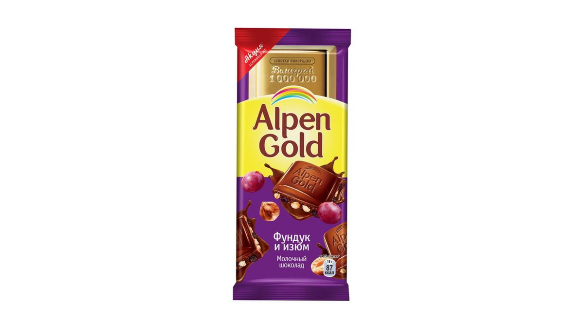 alpen-gold-findiq-ve-uzum-100qr-4085