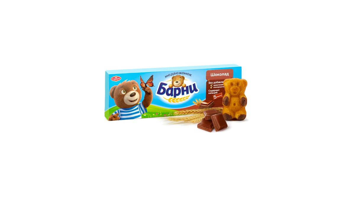 barni-sokoladli-150qr-4234