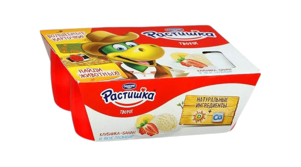danone-rastiska-645gr-ciyelekerik-5499
