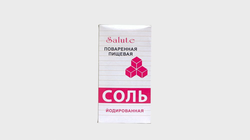 salute-xorek-duzu-1-kq-10792
