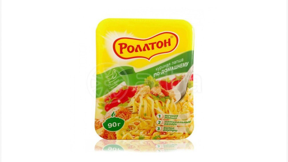 rollton-eriste-ev-sayagi-toyuq-90qr-11189