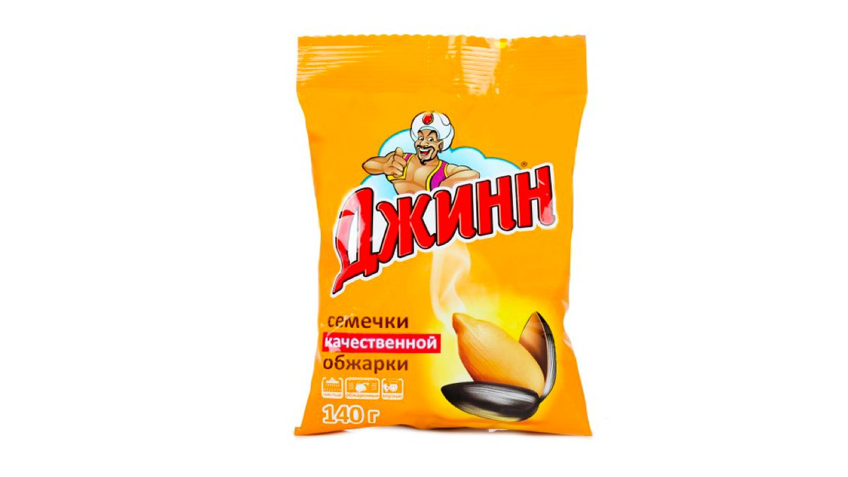 djinn-gunebaxan-tumu-140qr-1536