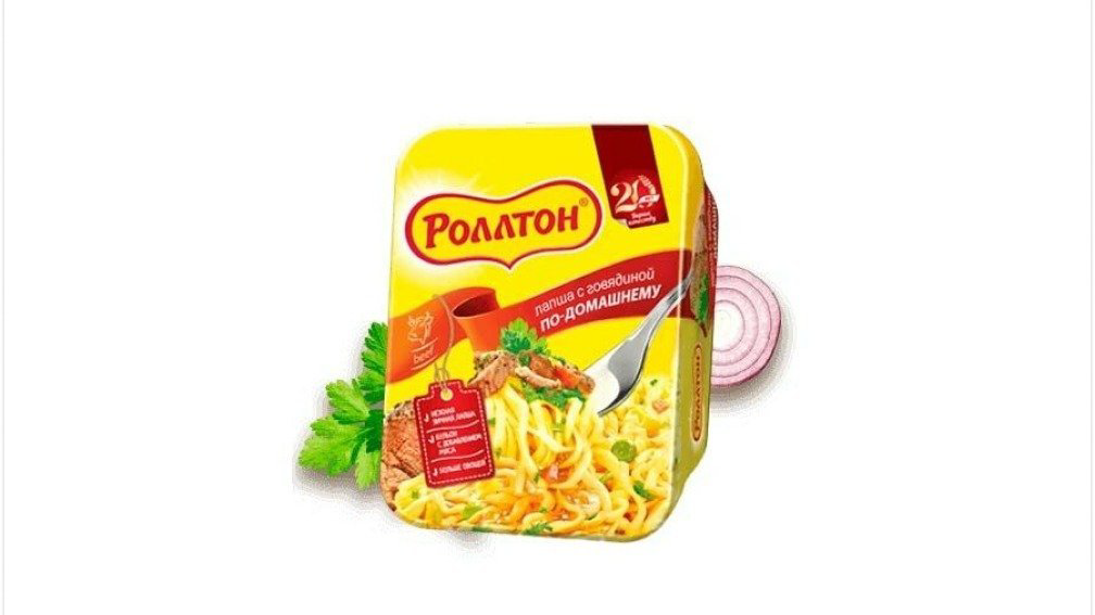 rollton-eriste-ev-sayagi-dana-100-qr-11190
