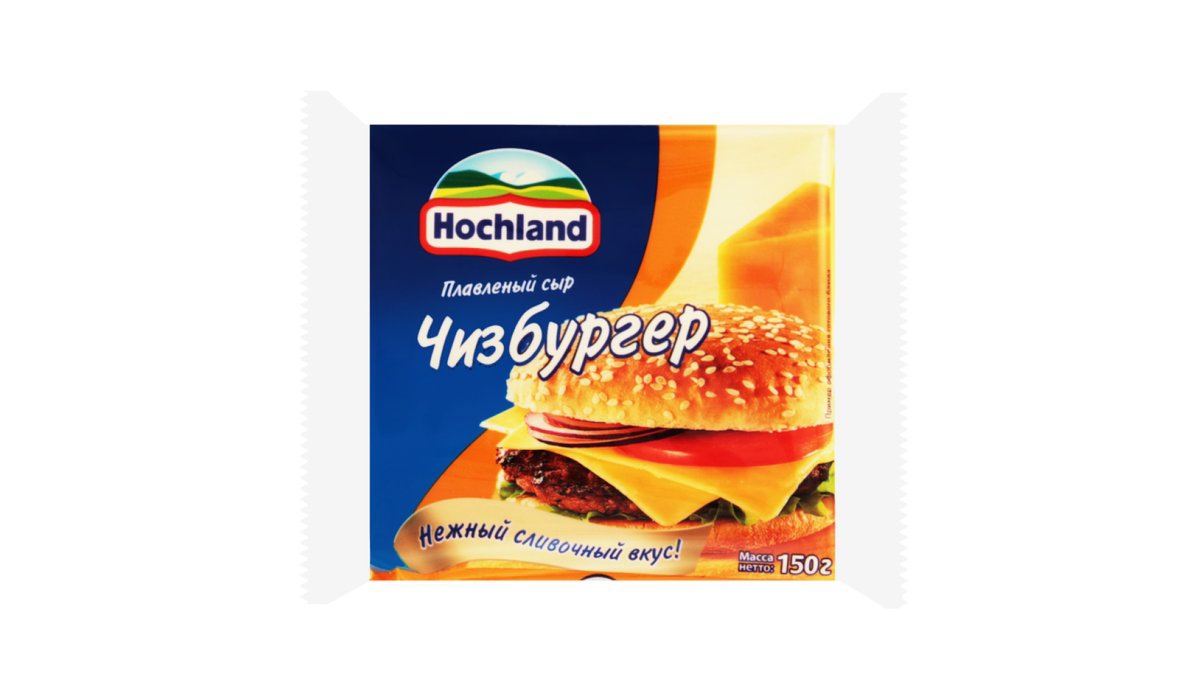 hochland-pendir-cizburger-150qr-5143