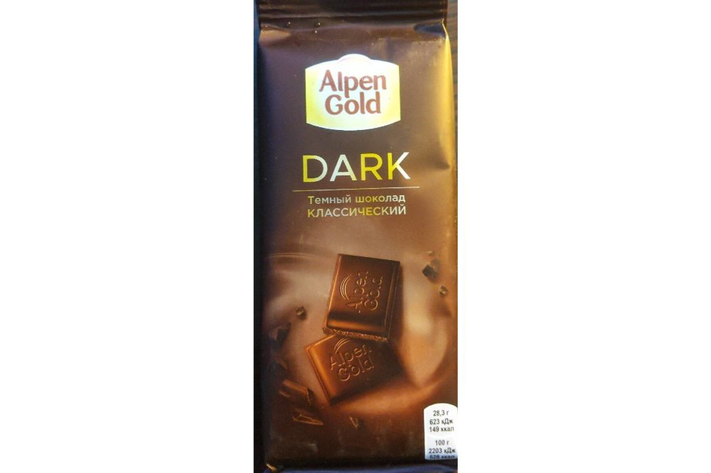 alpen-gold-tund-sokolad-80-qr-4161