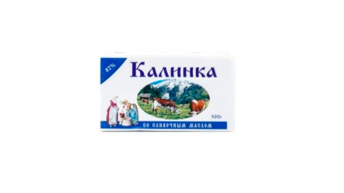 kalinka-spred-yagi-82-500qr-6838
