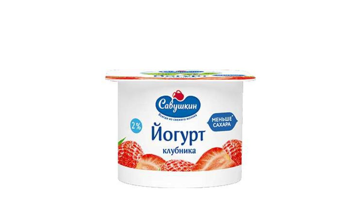 yoqurt-savuskin-klubnika-2-120-qr-5161
