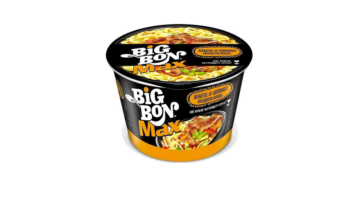 biq-bon-mal-eti-qril-95qr-11185