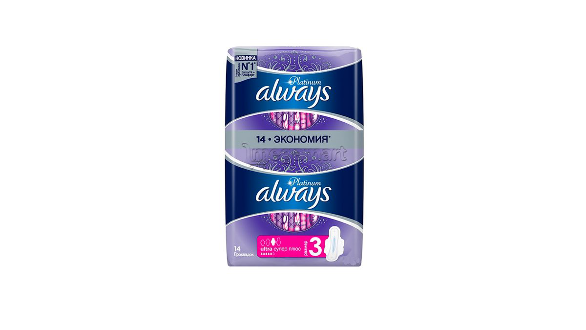 always-ayliq-ultra-super-n3-14lu-8994