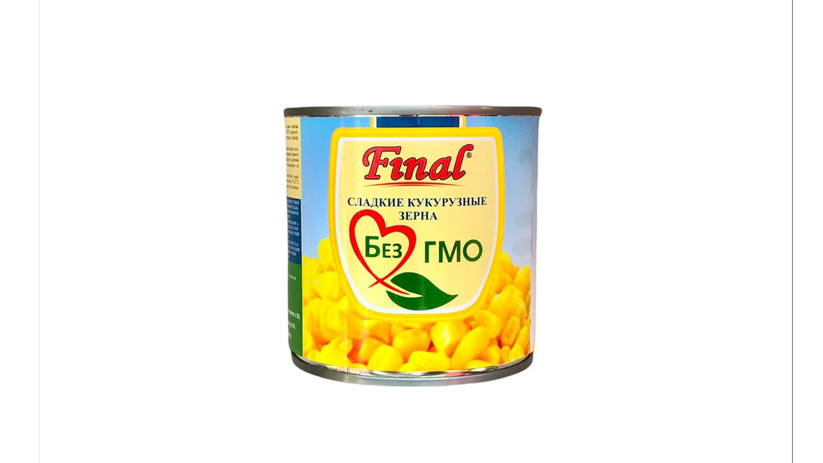 final-qargidali-deneleri-340qr-8681