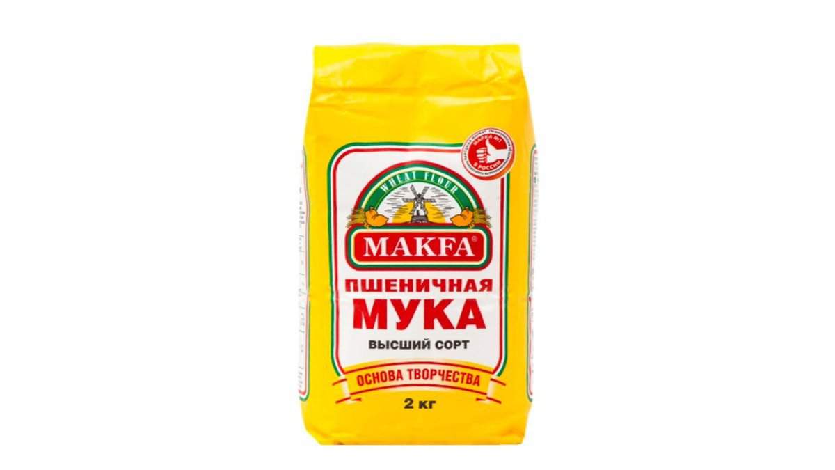 makfa-unu-2-kq-7170