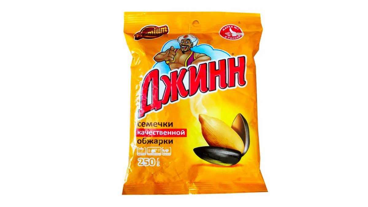 djinn-gunebaxan-tumu-250qr-1567
