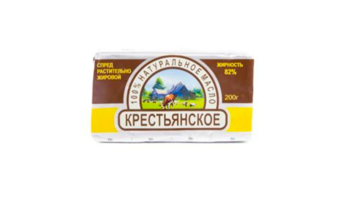 krestyanskoe-spred-yagi-82-200qr-6840
