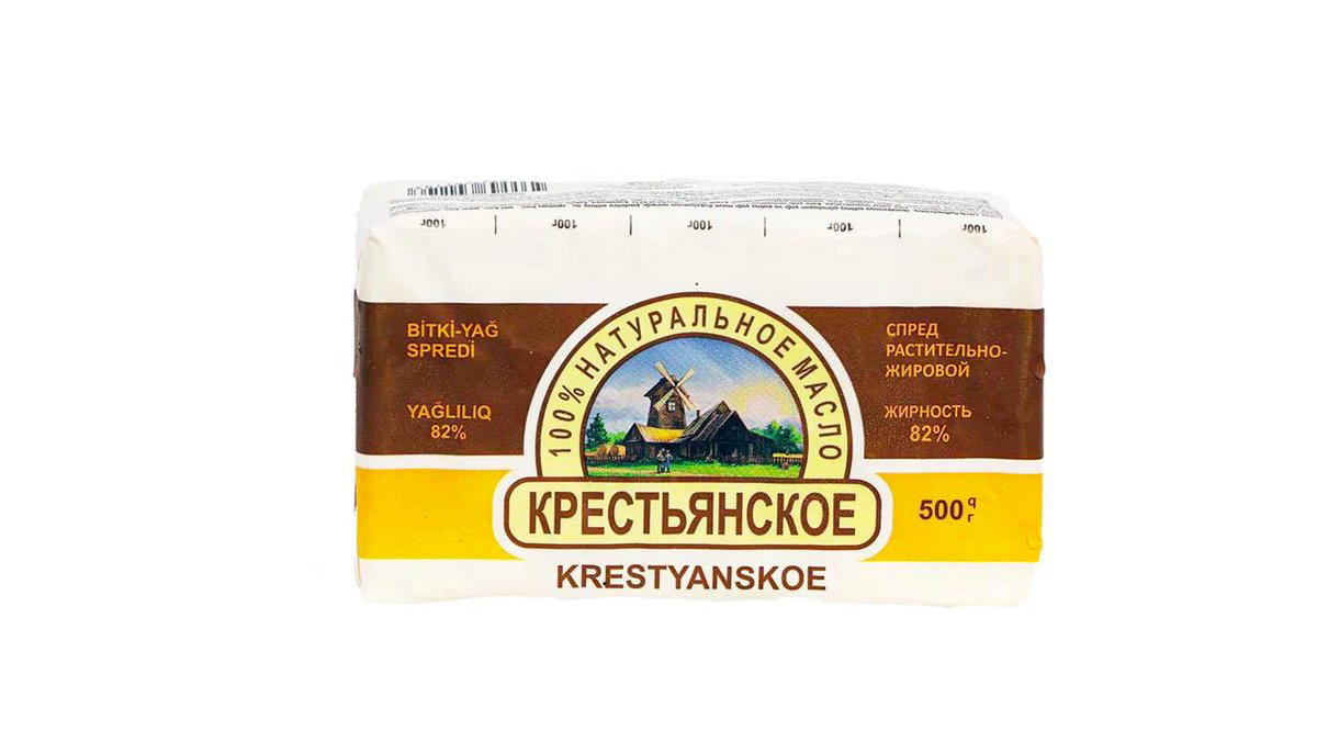 krestyanskoe-spred-yagi-825-500qr-6817
