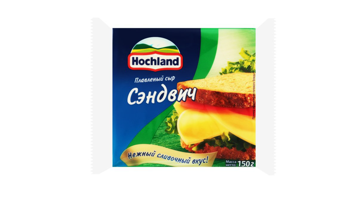 hochland-pendir-sendvic-150qr-5144