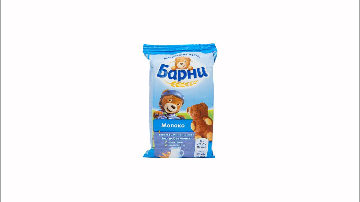 barni-sudlu-30qr-4049