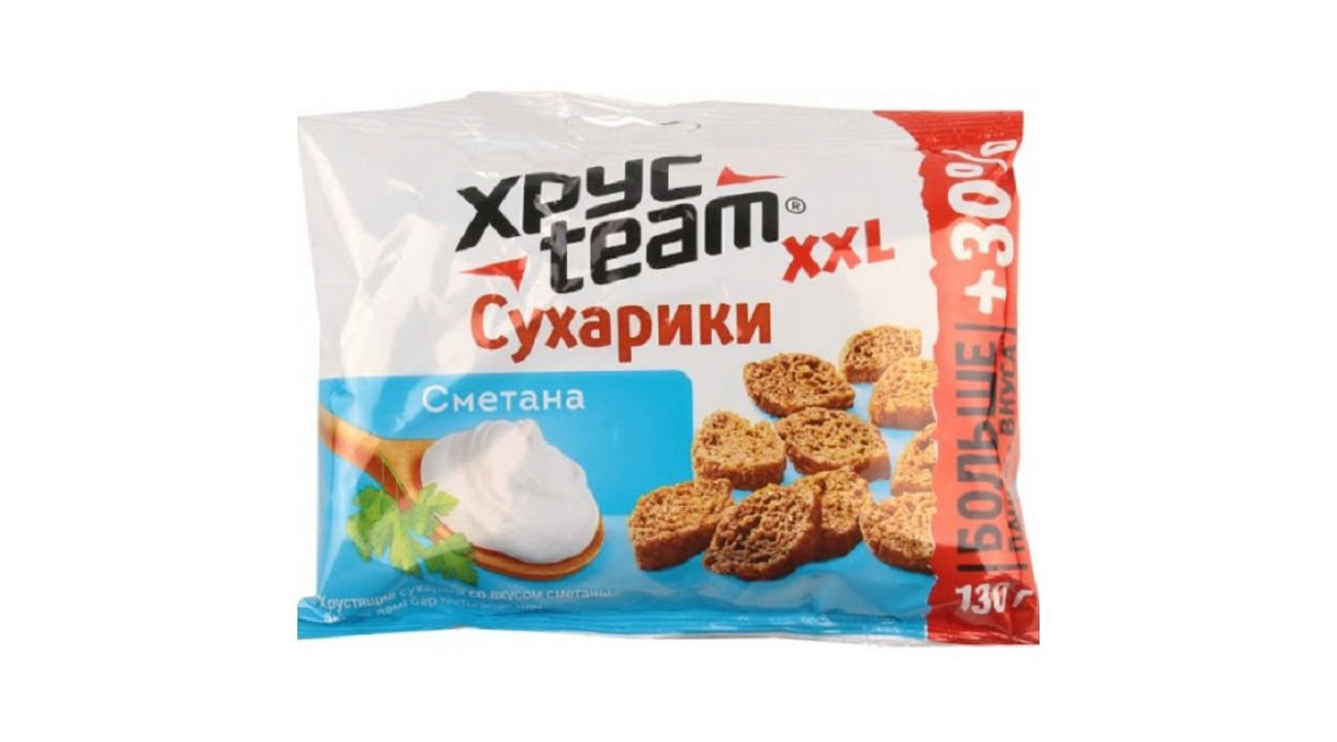 xrusteam-xama-130-qr-1582