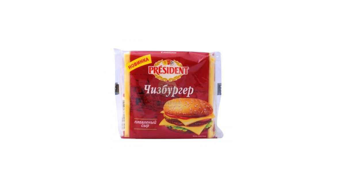 pendir-president-cizburger-150-qr-5181