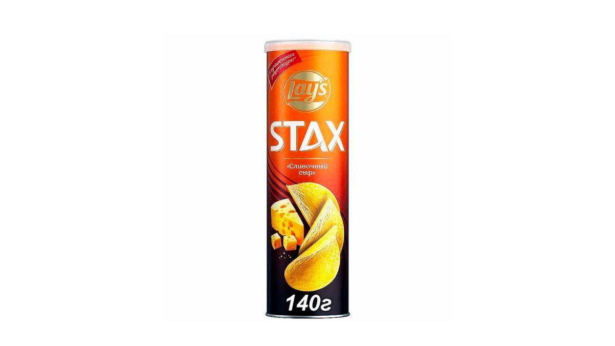 lays-stax-pendir-140qr-1419