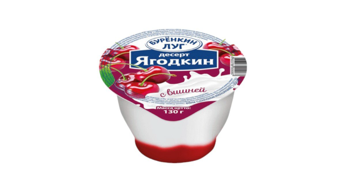 burenkin-luq-desert-visne-72-350gr-5502