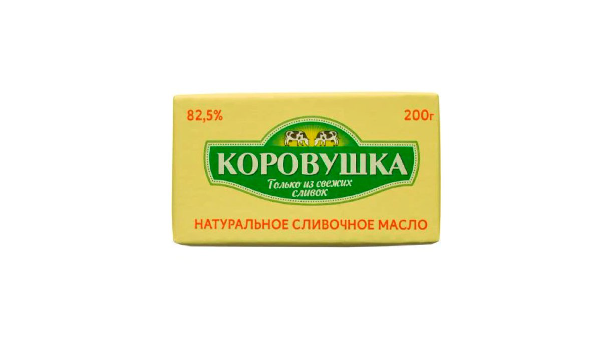 korovuska-kere-yagi-180qr-6805