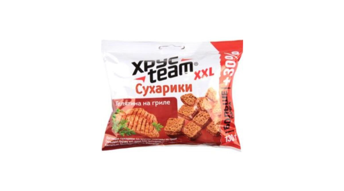 xrusteam-qizardilmis-dana-130-qr-1581