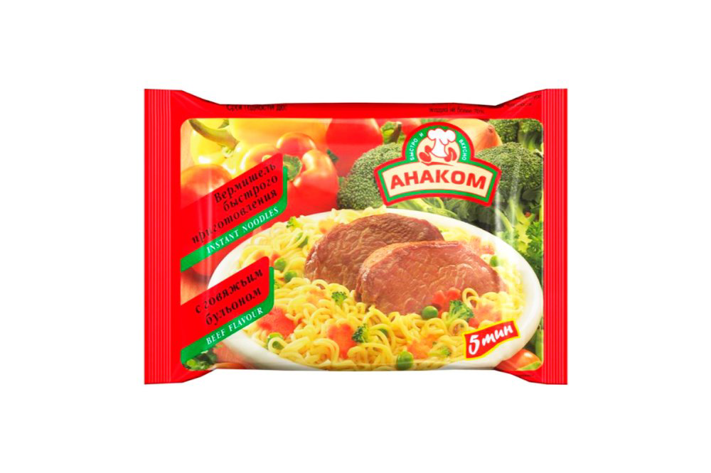 anakom-sorba-eristesi-etli-100x60-qr-11175